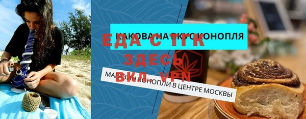 мефедрон мука Беломорск